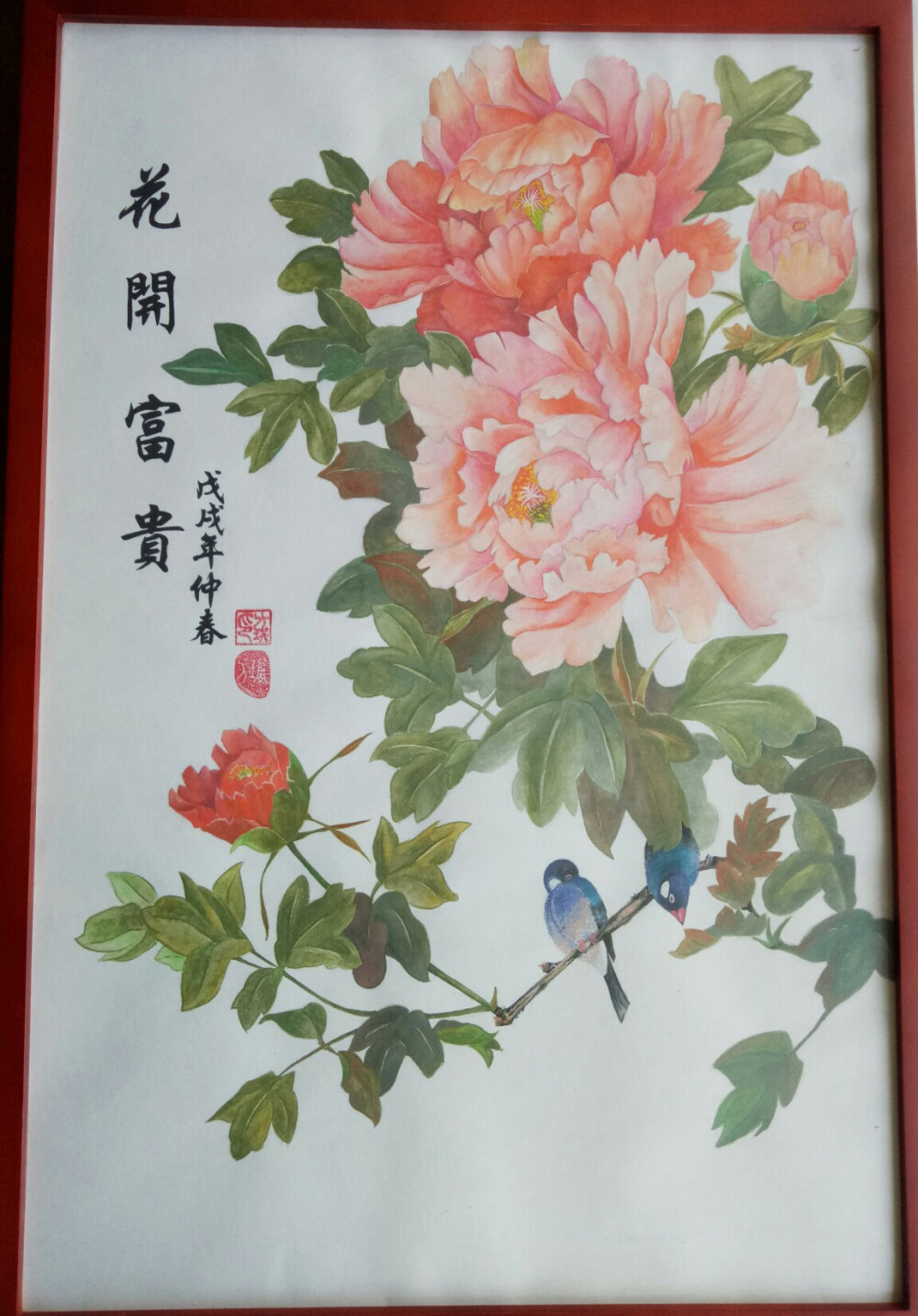 水彩画，花开富贵，手工，工笔