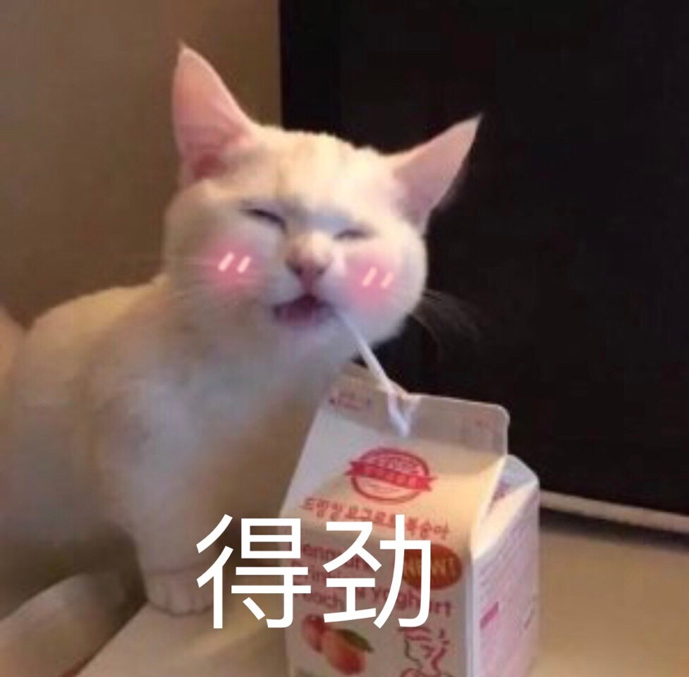 表情包
熊猫头
狗头保命