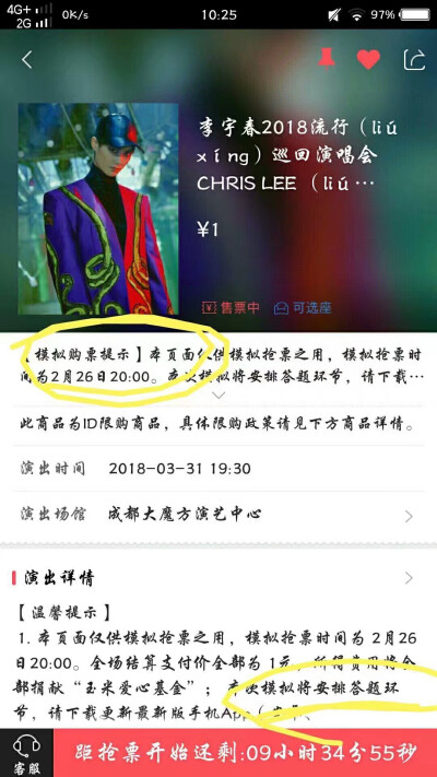 李宇春李宇春李宇春李宇春