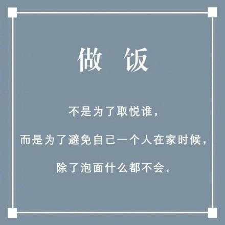 必须要