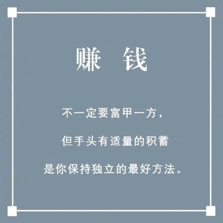 必须要