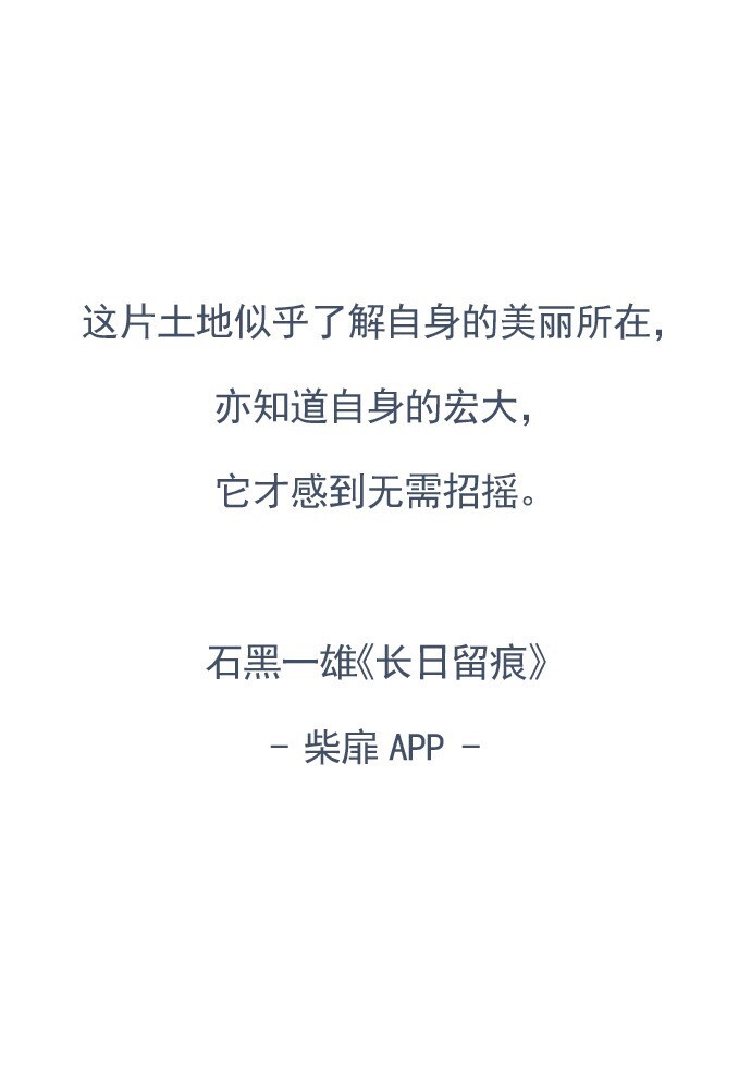语录