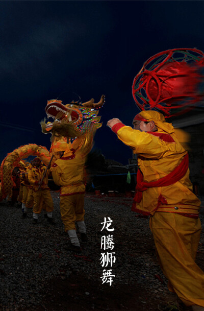 【中国传统节日：上元节】拨雪张灯，火树银花。龙腾狮舞，灯火阑珊。元宵如珠，度猜灯谜。梅香深处，解衣贳酒，月下西厢。 