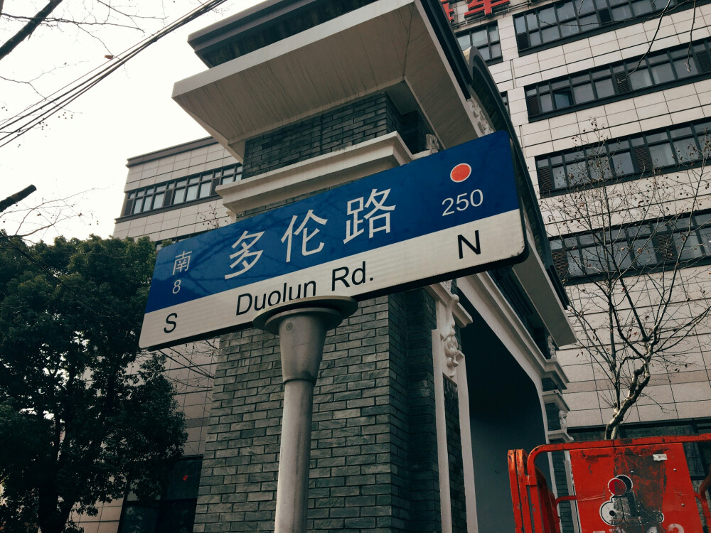 名人街的多伦多。