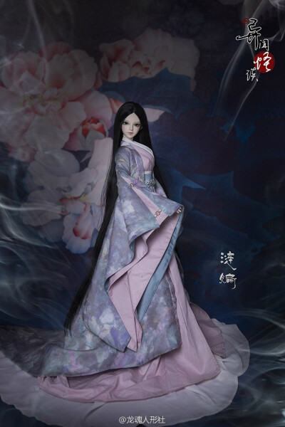 涟媥