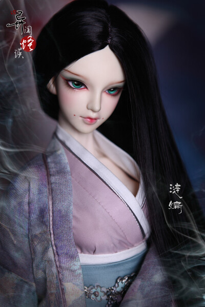 涟媥