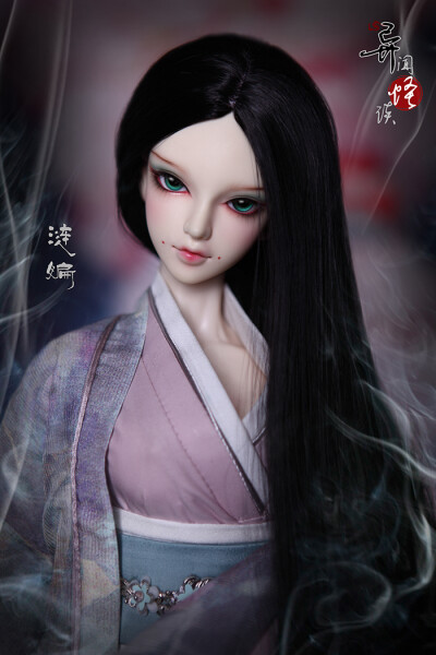 涟媥