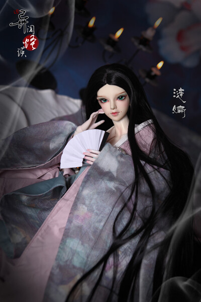 涟媥