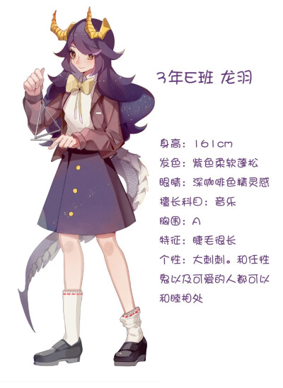 @煤炭龙羽龙炭煤 干净的色彩和丰富的想象力让人喜爱万分！ 笔下的#宝石之国#及其他作品都超好看！【更多TA的美图戳】http://t.cn/REqwdKB ​​​