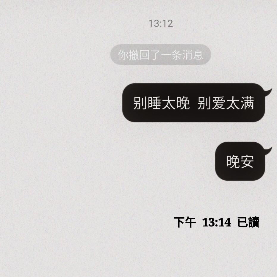 QQ名片背景图 黑白 iMessage