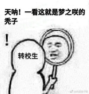 表情包