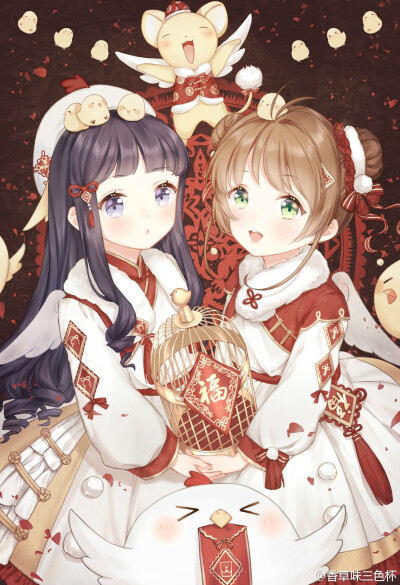 画师@三色杯好好次 魔卡少女樱