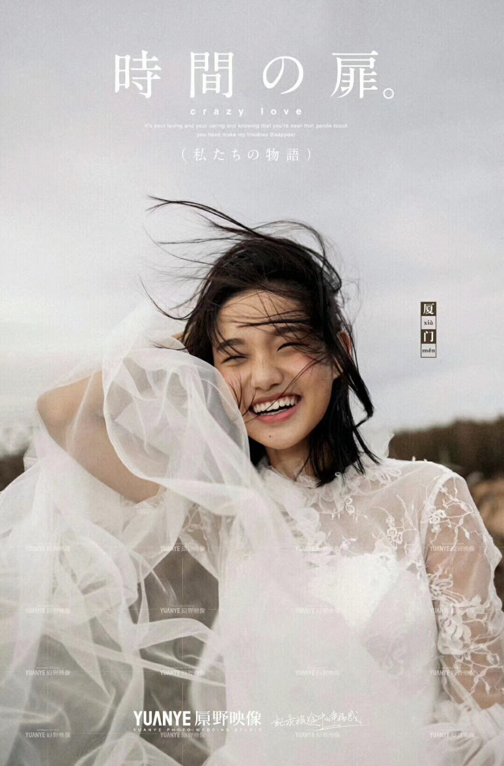 婚纱摄影