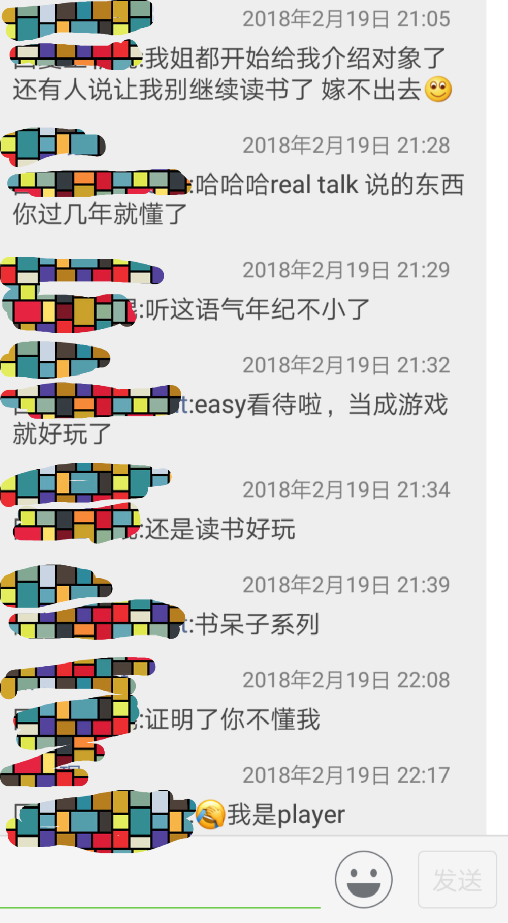 2018.02.22。贰佰伍拾陆。人还是要读书。