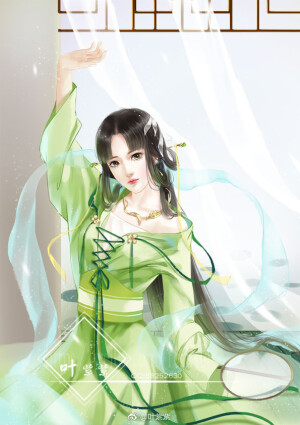 手绘古风青衣女子
画师：叶紫紫