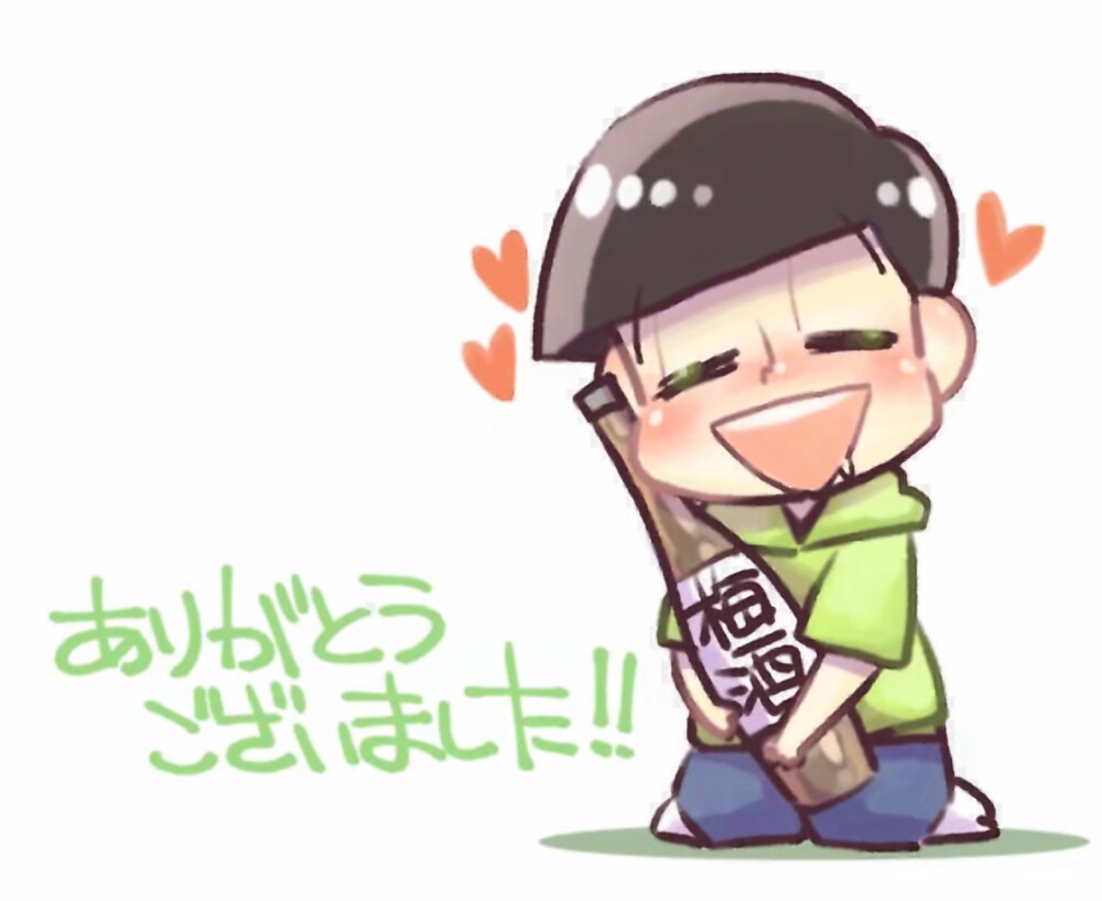 Choro