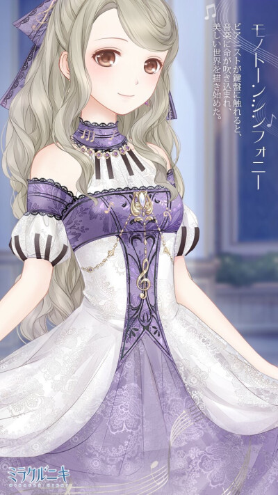 奇迹暖暖 黑白交响乐 大图 日服