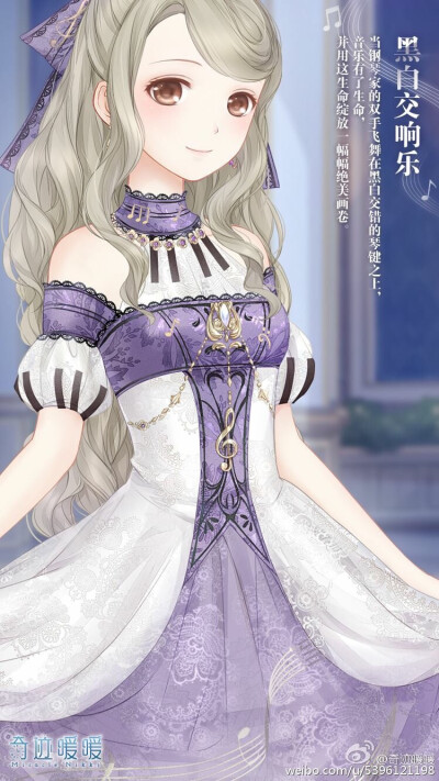 奇迹暖暖 黑白交响乐 大图