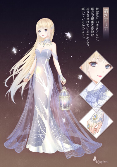 奇迹暖暖 圣和咏叹调 日服