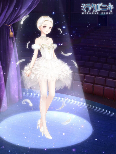 奇迹暖暖 白天鹅 日服