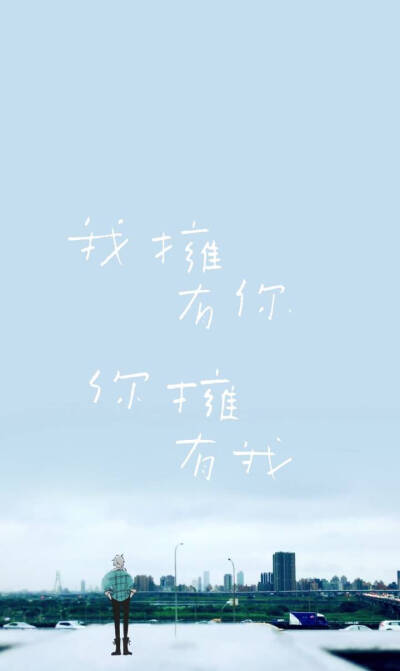 五月天 什么歌 歌词壁纸 cr.微博