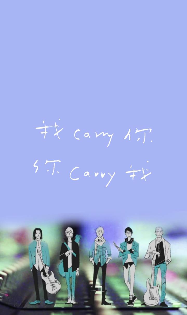 五月天 什么歌 歌词壁纸 cr.微博