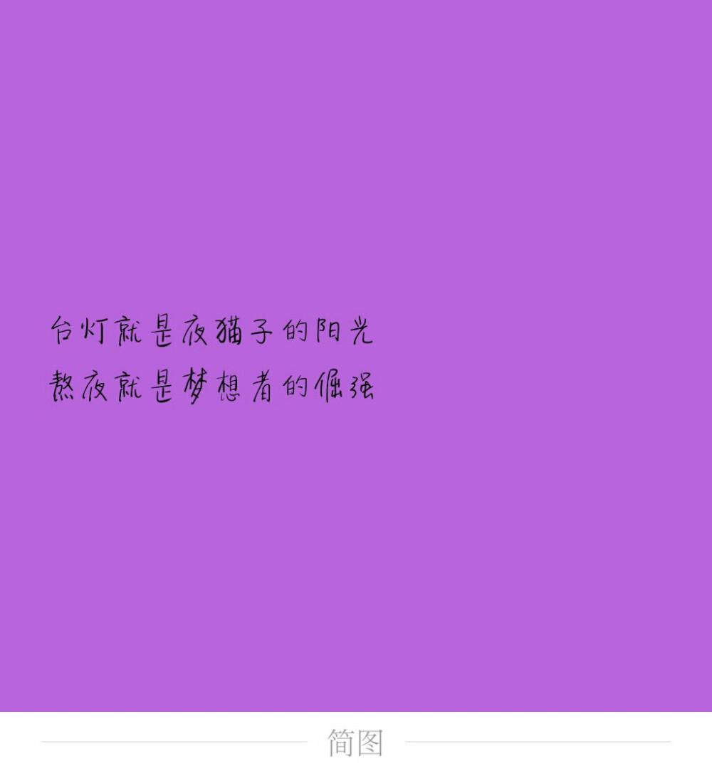 我爱学习