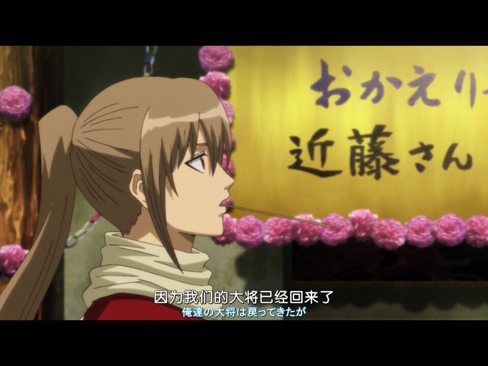 银魂。剧场版永远的万事屋。五年后。神乐。坂田银时。土方十四郎。冲田总悟