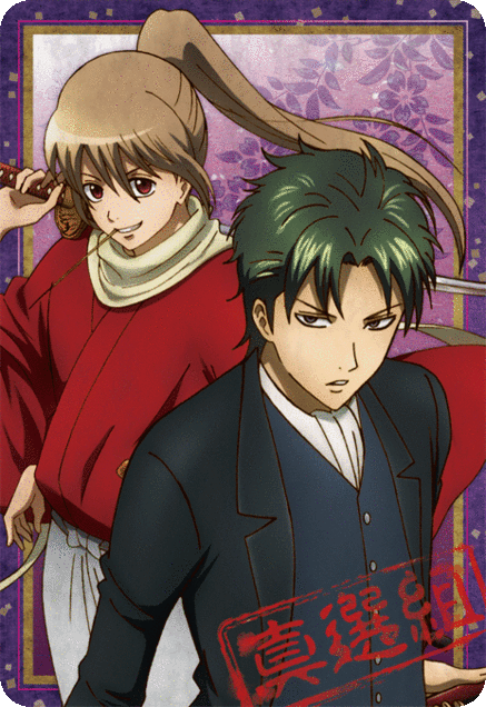 银魂.剧场版永远的万事屋.五年后.神乐.坂田银时.土方十四郎.冲田总悟