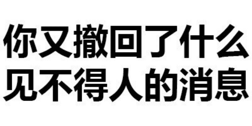 文字表情包