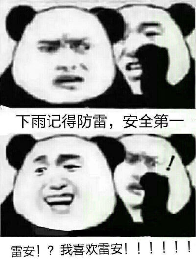 关于凹凸世界的表情包