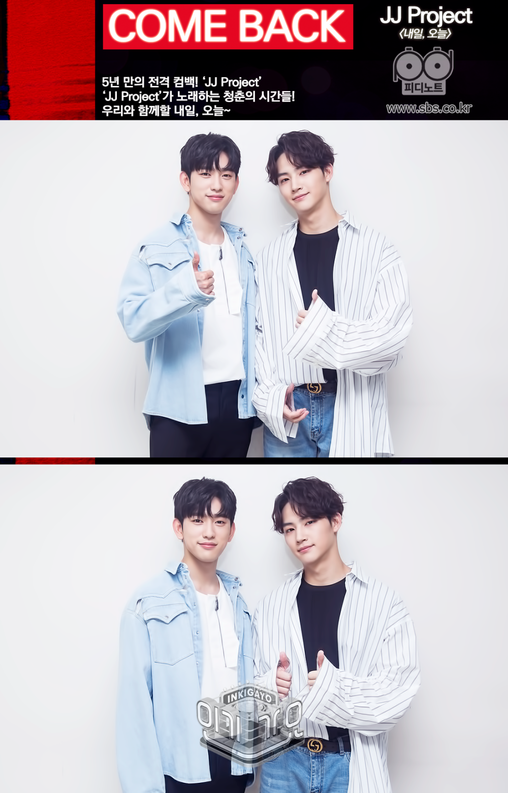 伉俪JJProject 