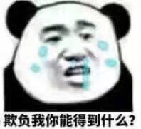 表情包