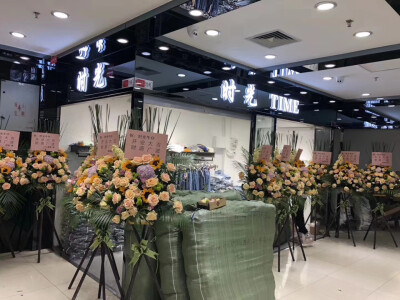 20180303-店铺落成〔开张大吉〕设计成品_照片→设计师：我是大侠[商业原创作品]