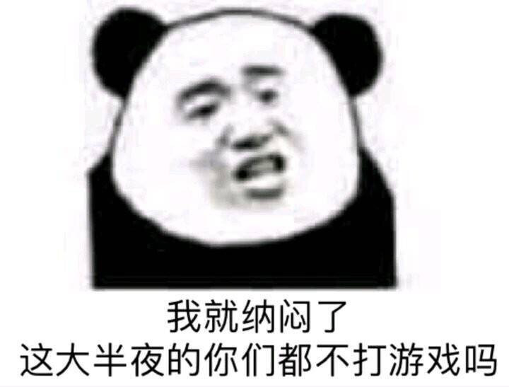 表情包