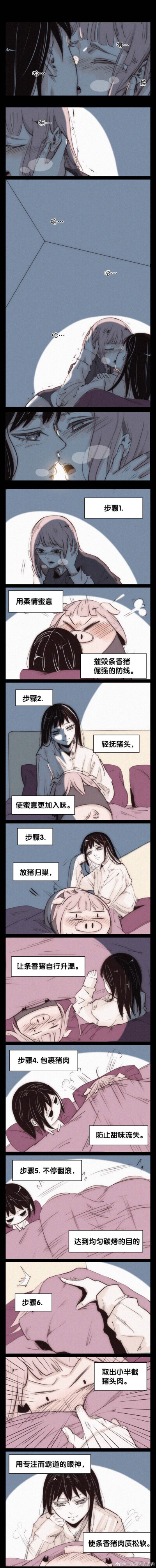 一条废狗狗狗狗 二次元 插画 少女 动漫 兔子不想和你说话 条条 童音 (阿爸的谋略