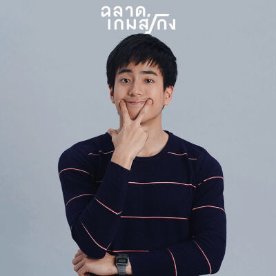 nonkul 查侬 散顶腾古