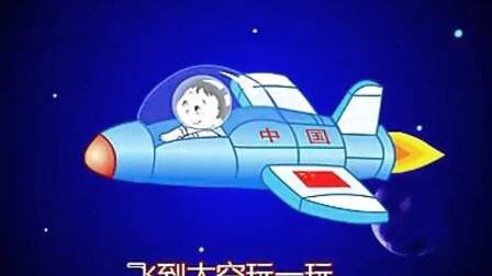 宇宙飞船