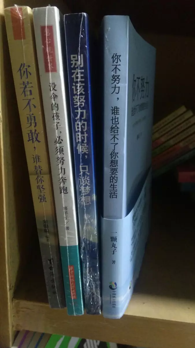 我要好好照顾自己 我要好好吃饭不吃垃圾食品 我要习惯喝热水 我要记得随身带胃药 我要对每个人都友好 我要学会看别人的眼色说话办事 我要多在乎我身边的人 我要变沉稳 不没事就咧个嘴笑 我要不多心不多想不小心眼 我要为我的未来奋斗 我要让自己足够优秀能配得上我所爱的人