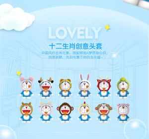 rockbear哆啦A梦十二生肖移动电源爱卡通创意通用聚合物充电宝