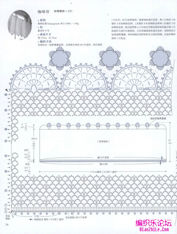 爱尔兰