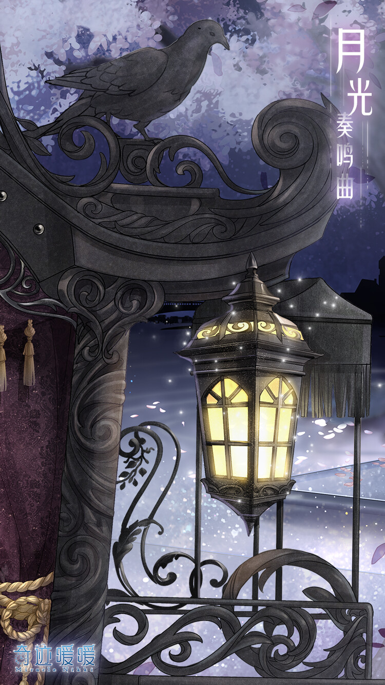 奇迹暖暖 梦恋奇迹 【月光奏鸣曲】
——夜幕下她浅吟低唱，在古老神秘的歌谣中，回溯至最温柔的时刻，让思念永驻心房。