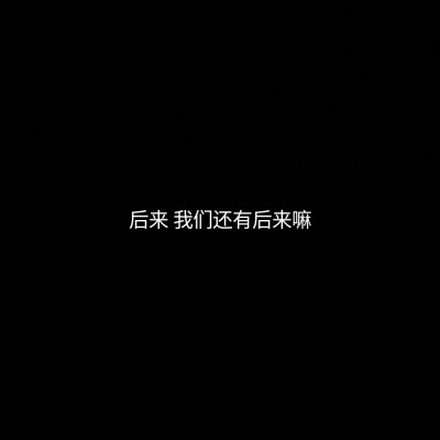 伤感文字