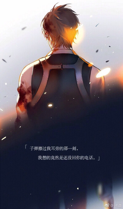 #戀與制作人##白起##圖源weibo_毛森#