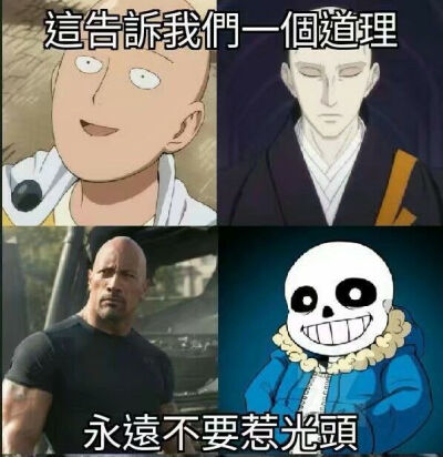 hhhhh什么鬼