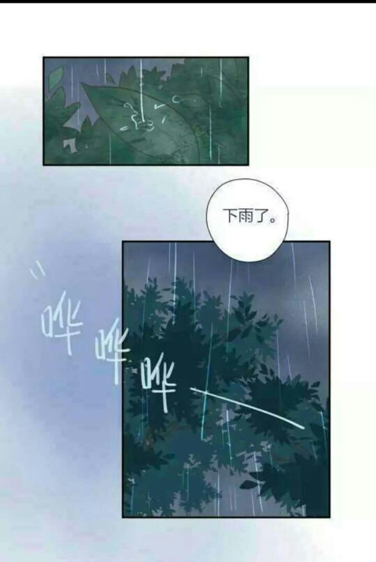 漫画素材，好看呐~