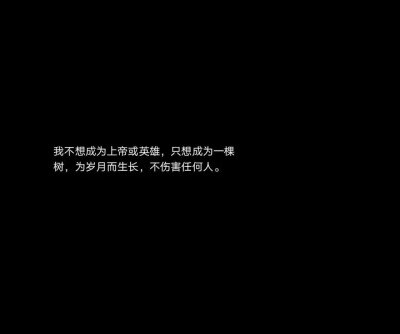 黑底白字＋