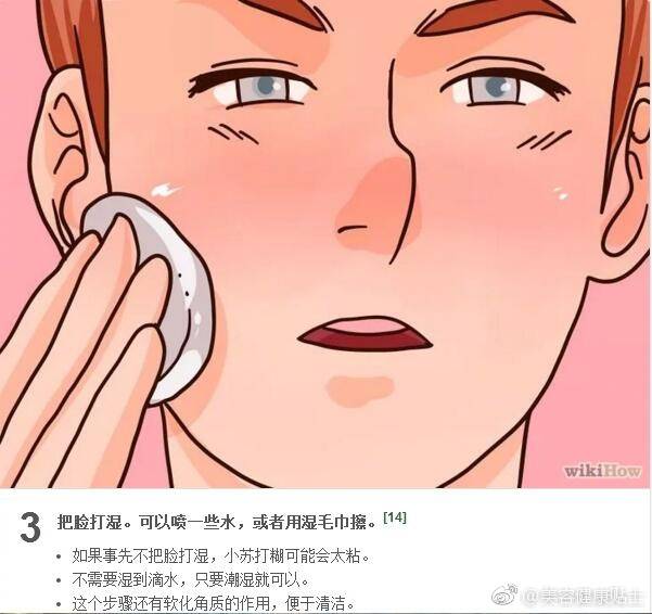 如何用天然方法收缩毛孔毛孔是指皮肤表面的细小毛囊 如果堆积了垃圾和油脂 毛孔会变得粗大 死皮和角质在毛孔中累积 以及挤压黑头和粉刺都会造成毛孔粗大 还可能留下疤痕 收缩毛孔最有效的办法就是及护理。 ​