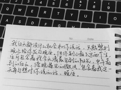 【顾城十里有清酒】
小清新 文艺 手写 英文 情话 伤感 诗集 文字