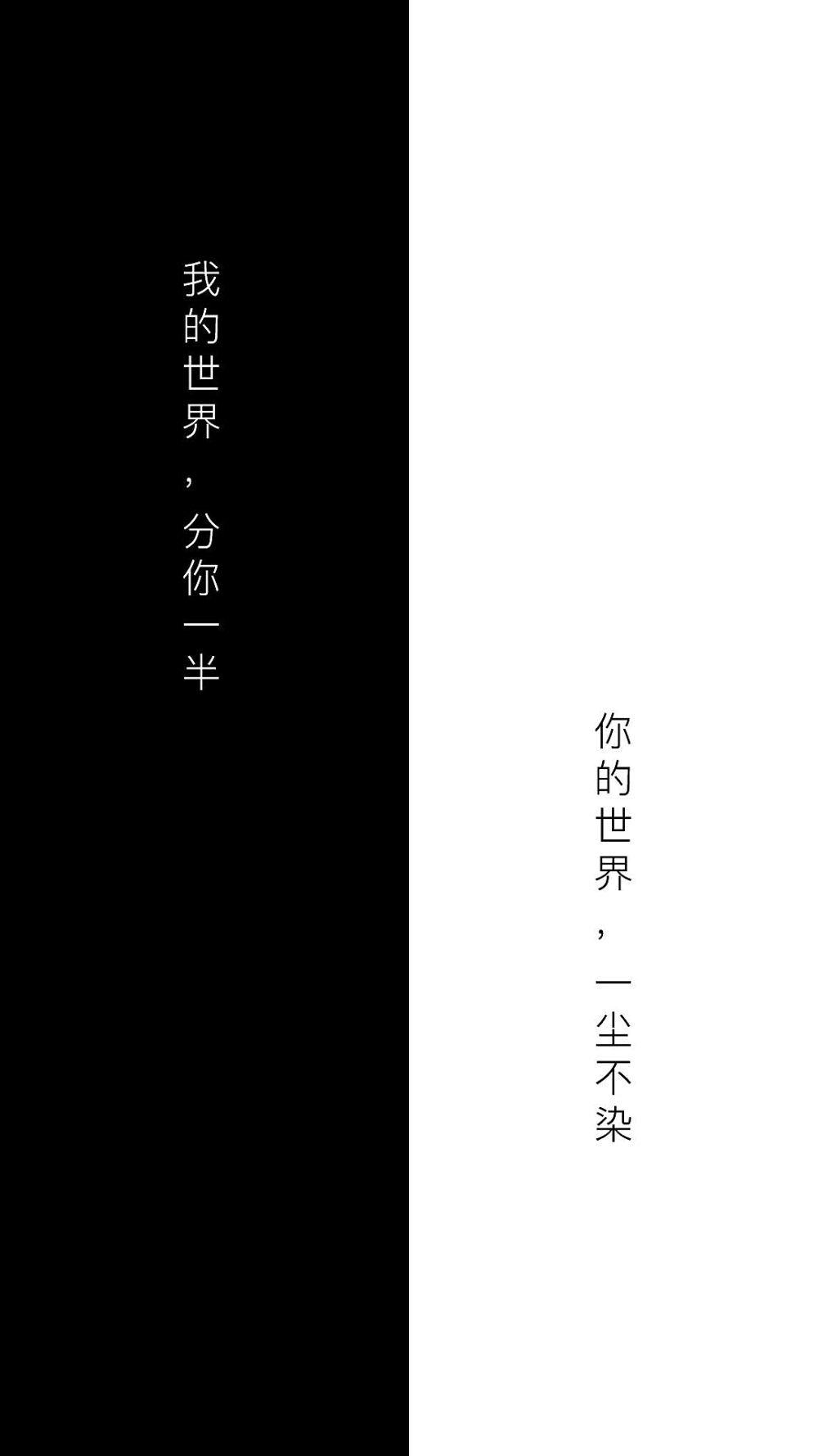 壁纸.简约.文字